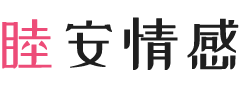 云南文山女性情感咨询